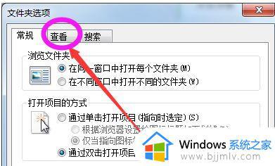 win7怎么改后缀名改变文件属性_win7更改后缀改变文件属性的步骤
