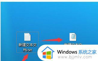 win7怎么改后缀名改变文件属性_win7更改后缀改变文件属性的步骤