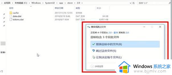 windows无法激活0x8007007b怎么办_windows激活错误代码0x8007007b如何解决