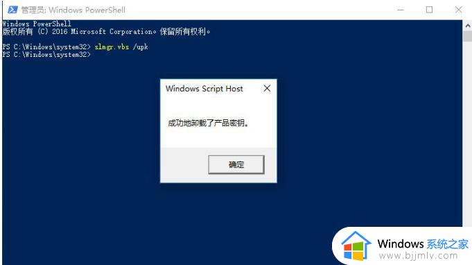 windows无法激活0x8007007b怎么办_windows激活错误代码0x8007007b如何解决