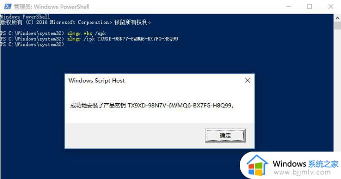 windows无法激活0x8007007b怎么办_windows激活错误代码0x8007007b如何解决