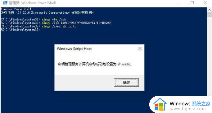 windows无法激活0x8007007b怎么办_windows激活错误代码0x8007007b如何解决