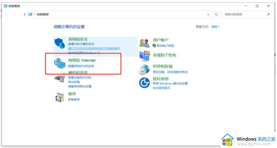 台式电脑连接无线网络教程_如何给台式电脑连接无线网络