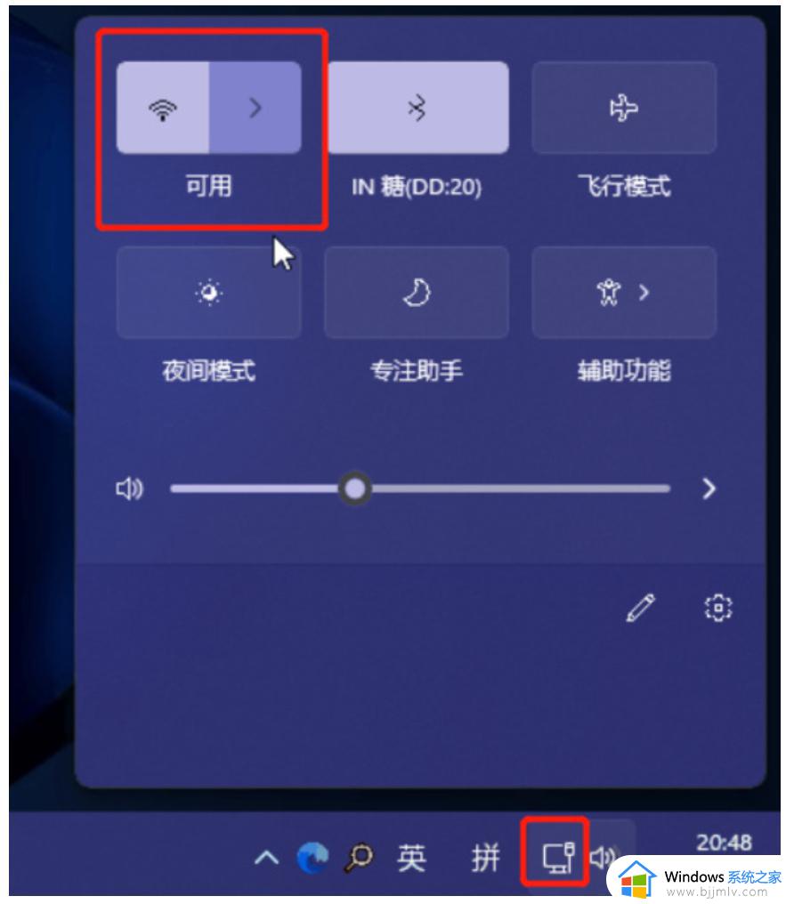 台式电脑连接无线网络教程_如何给台式电脑连接无线网络