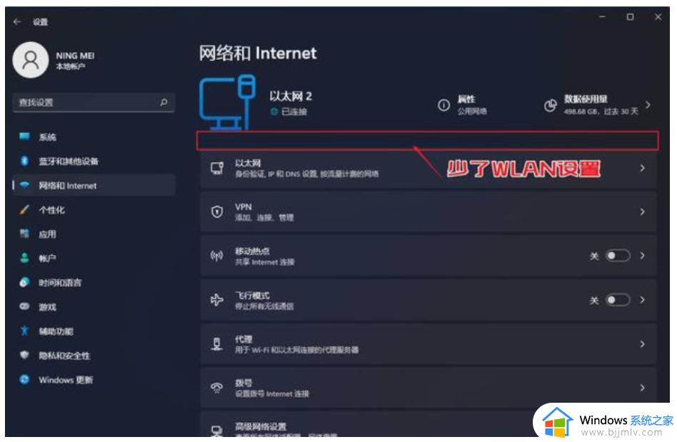 台式电脑连接无线网络教程_如何给台式电脑连接无线网络