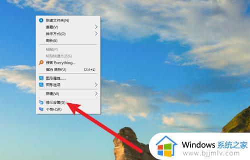 win10不锁屏怎么操作_win10电脑怎么设置不锁屏