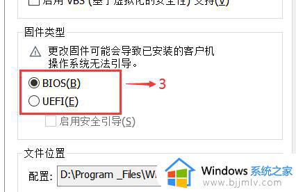 win11虚拟机蓝屏怎么解决_win11虚拟机一开就蓝屏咋回事
