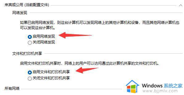 win11无法连接打印机怎么办_win11无法连接到打印机如何解决