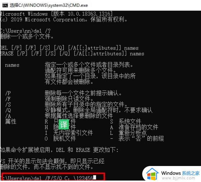 win10强制删除文件怎么操作_win10如何强制删除文件