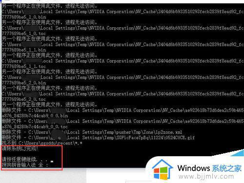 win10清理垃圾步骤_win10如何清理垃圾