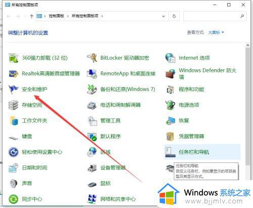 电脑设置定时关机怎么设置win10_win10电脑上的定时关机在哪设置