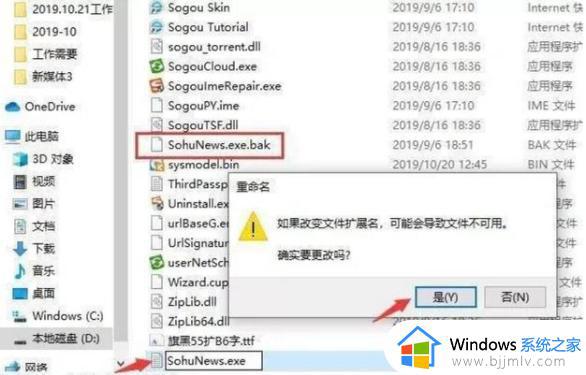 电脑关闭广告弹窗win10设置方法_win10怎么关闭电脑上的广告弹窗