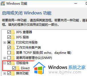 帝国时代2win10能玩吗_帝国时代2win10无法启动如何解决