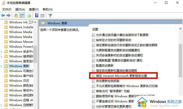 戴尔彻底禁止win10自动更新最新方法_戴尔win10怎么关闭自动更新