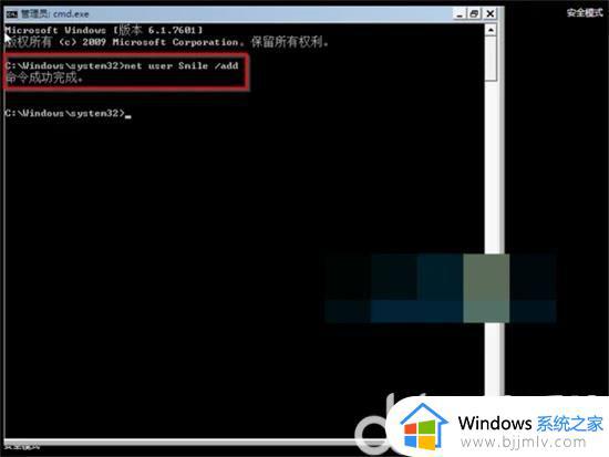 win7停留在欢迎界面进不去怎么办_win7卡在欢迎界面如何处理