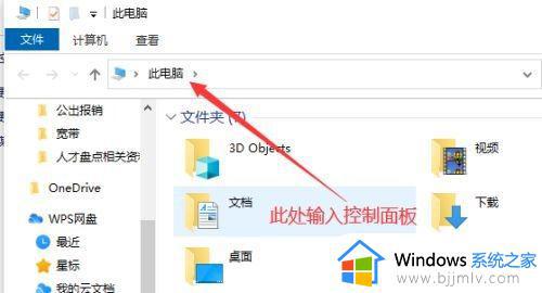 电脑win10任务栏卡死怎么办_win10电脑任务栏卡住如何修复