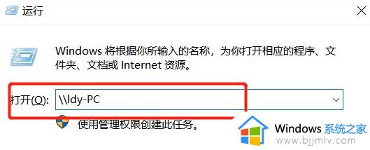 win7网络共享打印机怎么设置_win7如何连接网络共享打印机
