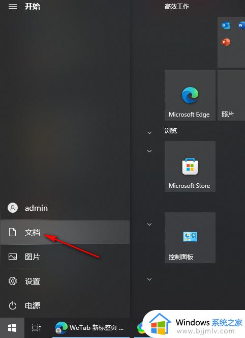windows文件夹预览功能怎么打开_windows开启预览功能方法