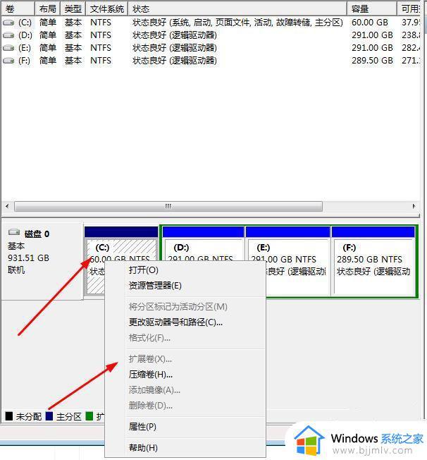 电脑扩展卷为什么是灰色的_电脑扩展卷灰色点不了如何处理
