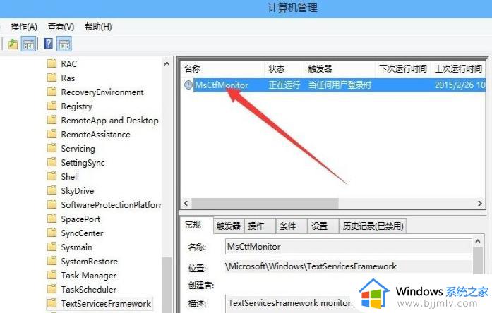 win10关闭输入法如何操作_win10怎么关闭输入法