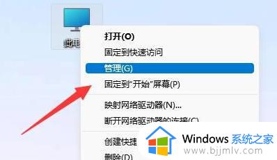 win11引用的账户当前已锁定,且可能无法登录怎么办