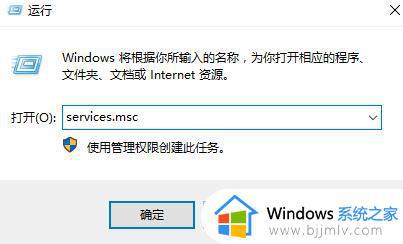 win10 蓝牙无法连接怎么办 win10连接不了蓝牙如何解决