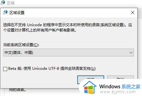 电脑出现乱码字体怎么解决_电脑显示出现乱码修复方法