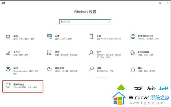 win10如何关闭更新 win10更新如何取消