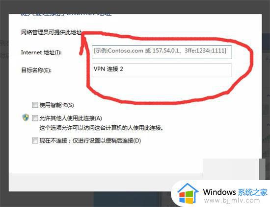 windows7怎么连接校园网络_windows7电脑怎样连接校园网
