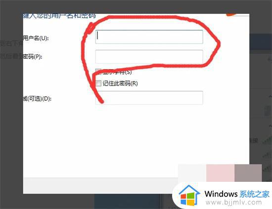 windows7怎么连接校园网络_windows7电脑怎样连接校园网