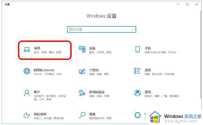 win7的系统储存感知在哪打开_win7如何打开系统存储感知