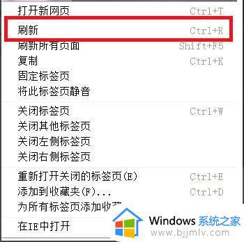 win7电脑播放不了视频怎么办_win7电脑无法播放视频怎么解决