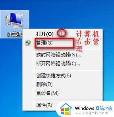 win7电脑wlan选项消失怎么办 win7电脑wlan不见了如何处理