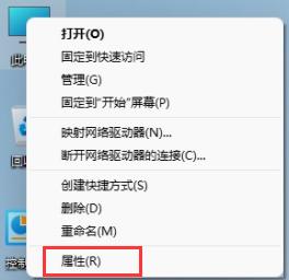如何永久激活win11专业版 怎样永久激活windows11专业版