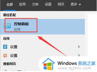 window关闭防火墙怎么操作 windows如何关闭防火墙