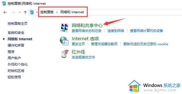 window共享文件夹怎么设置 windows如何设置共享文件夹