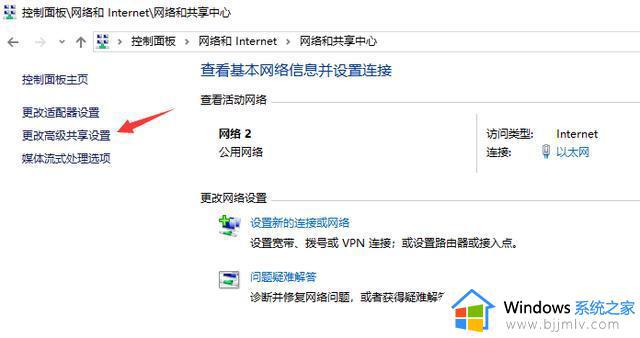 window共享文件夹怎么设置_windows如何设置共享文件夹