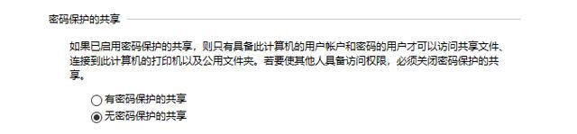 window共享文件夹怎么设置_windows如何设置共享文件夹