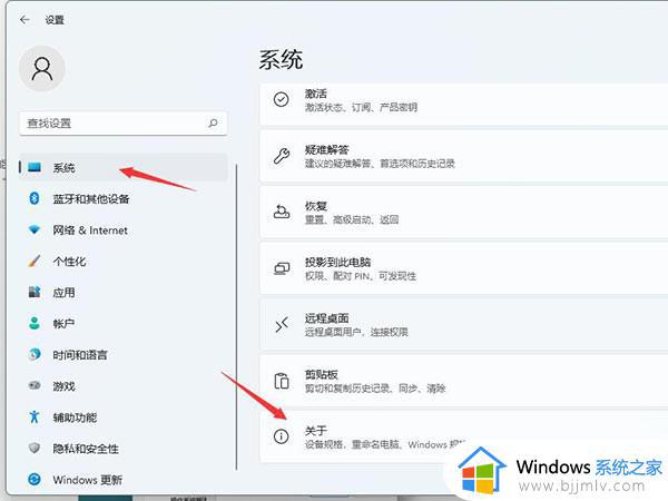如何增加虚拟内存win11_win11增加虚拟内存的方法