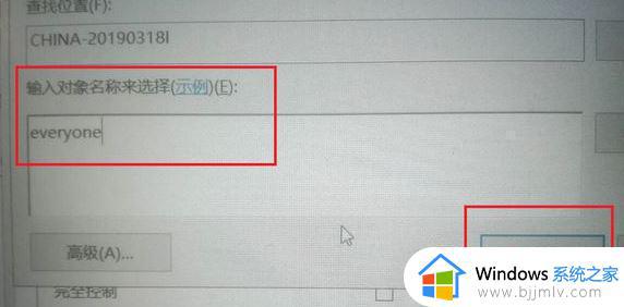 window10update拒绝访问怎么办_windows10如何解决update拒绝访问