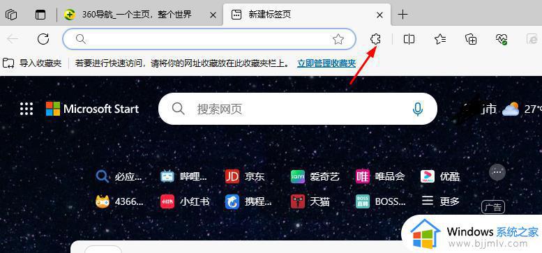 百度网盘如何免费倍速播放 百度网盘不用会员倍数播放的步骤