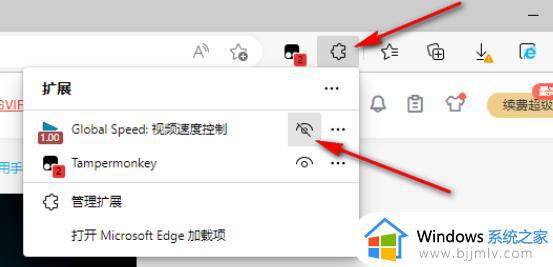 百度网盘如何免费倍速播放_百度网盘不用会员倍数播放的步骤