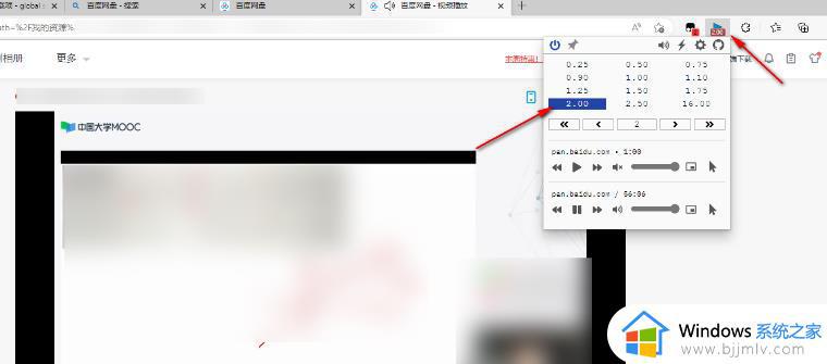 百度网盘如何免费倍速播放_百度网盘不用会员倍数播放的步骤