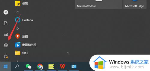 window10的控制版面在哪里_windows10系统怎么调出控制面板
