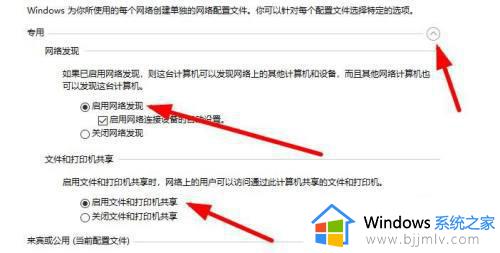 window10查找局域网电脑如何操作_windows10电脑怎么查找局域网中其他电脑