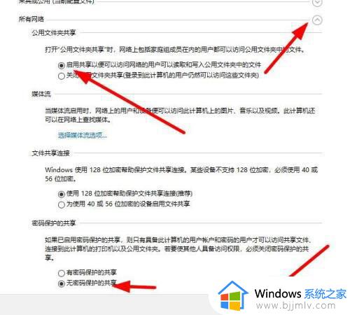 window10查找局域网电脑如何操作_windows10电脑怎么查找局域网中其他电脑