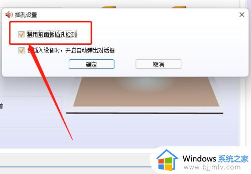 window10耳机插上去不管用怎么办_windows10耳机插入了没有声音如何解决