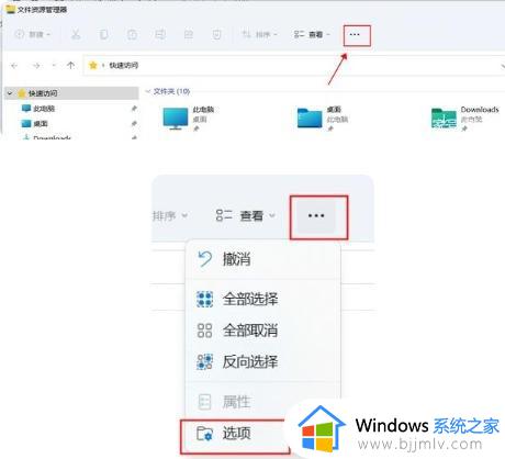 win11右键文件夹卡死的解决方法_win11点文件夹右键卡死怎么办