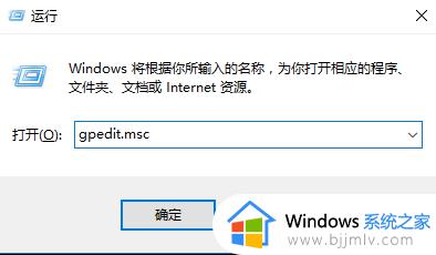 window10关闭杀毒软件和防火墙怎么操作 windows10如何关闭杀毒软件和防火墙