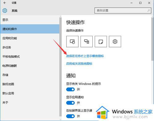 win10任务栏取消折叠方法_win10怎么把任务栏重叠的图标分开